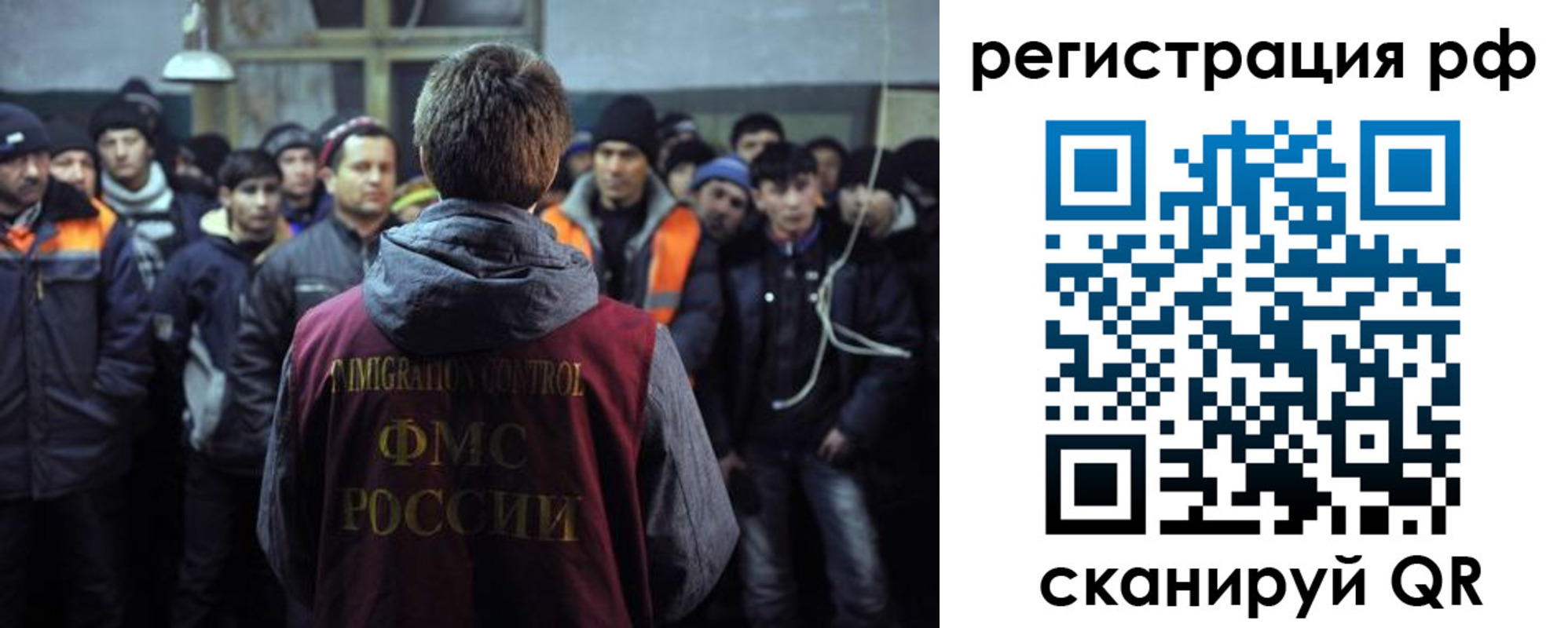 регистрация для школы в Новосибирской области