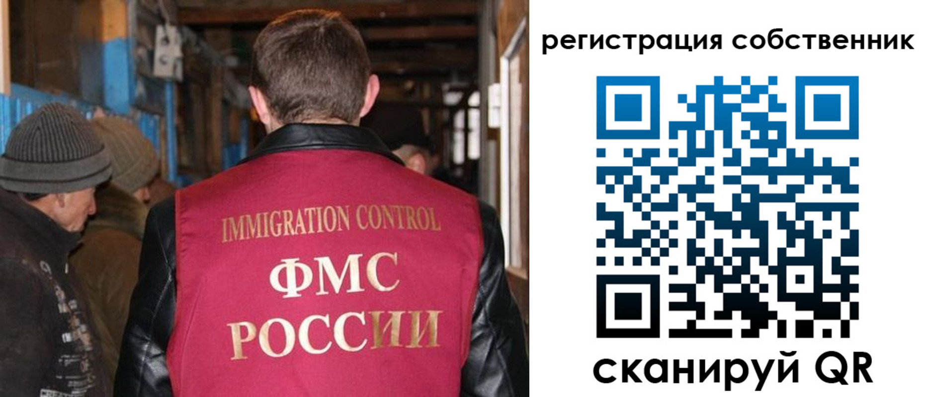 регистрация для дет. сада в Новосибирской области