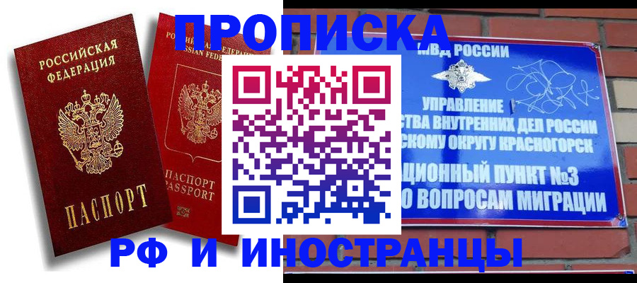 форма 3 в Новосибирской области